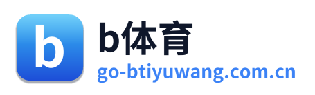 b体育